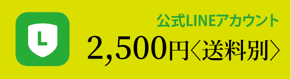 宮城県.特別栽培米.新米.農家直送.つや姫3kg.公式ライン