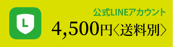 宮城県.特別栽培米.新米.農家直送.だて正夢.つや姫.食べ比べ.公式ライン