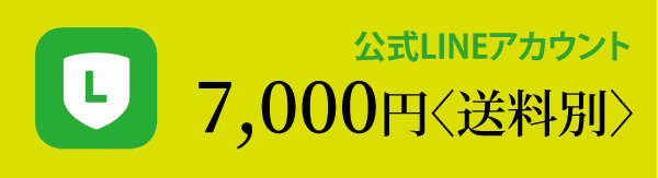 宮城県.特別栽培米.新米.農家直送.だて正夢.つや姫.食べ比べ.公式ライン