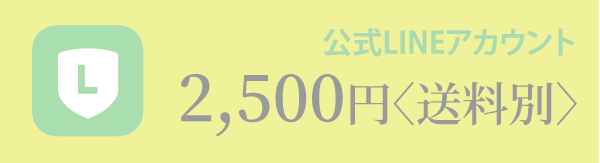 宮城県.特別栽培米.新米.農家直送.だて正夢3kg.公式ライン