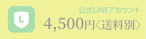 宮城県.特別栽培米.新米.農家直送.つや姫5kg.公式ライン